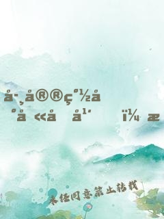 學宮簽到八十年，我舉世無敵